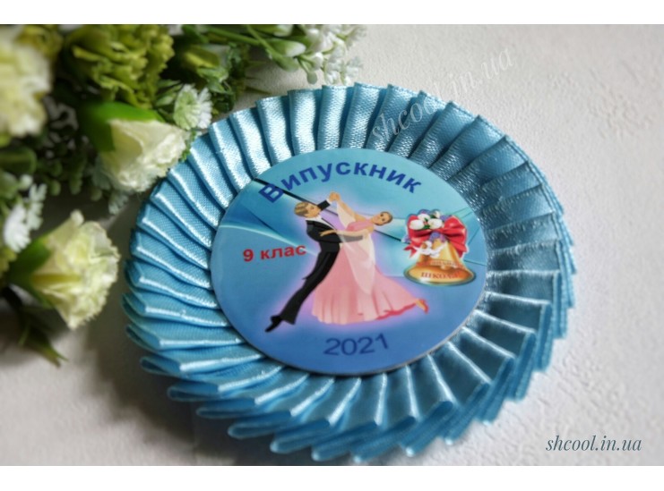 Розетка с картинкой Выпускник 9кл.(Голубая)